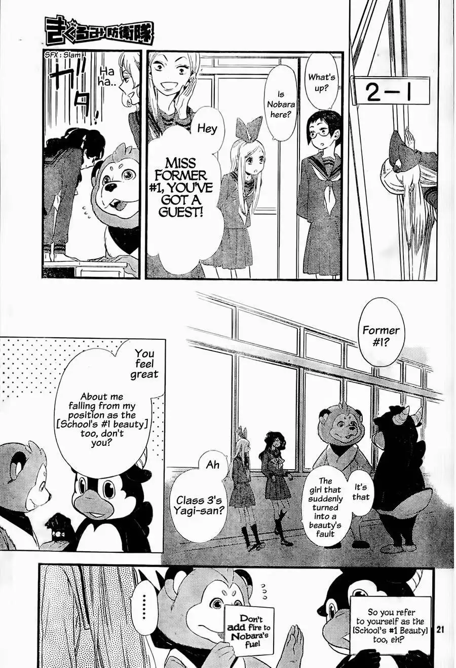 Kigurumi Boueitai Chapter 3 22